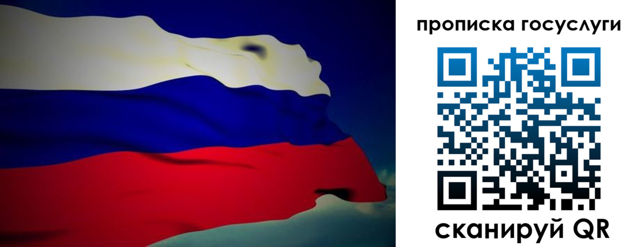 прописка регистрация в Курганинске