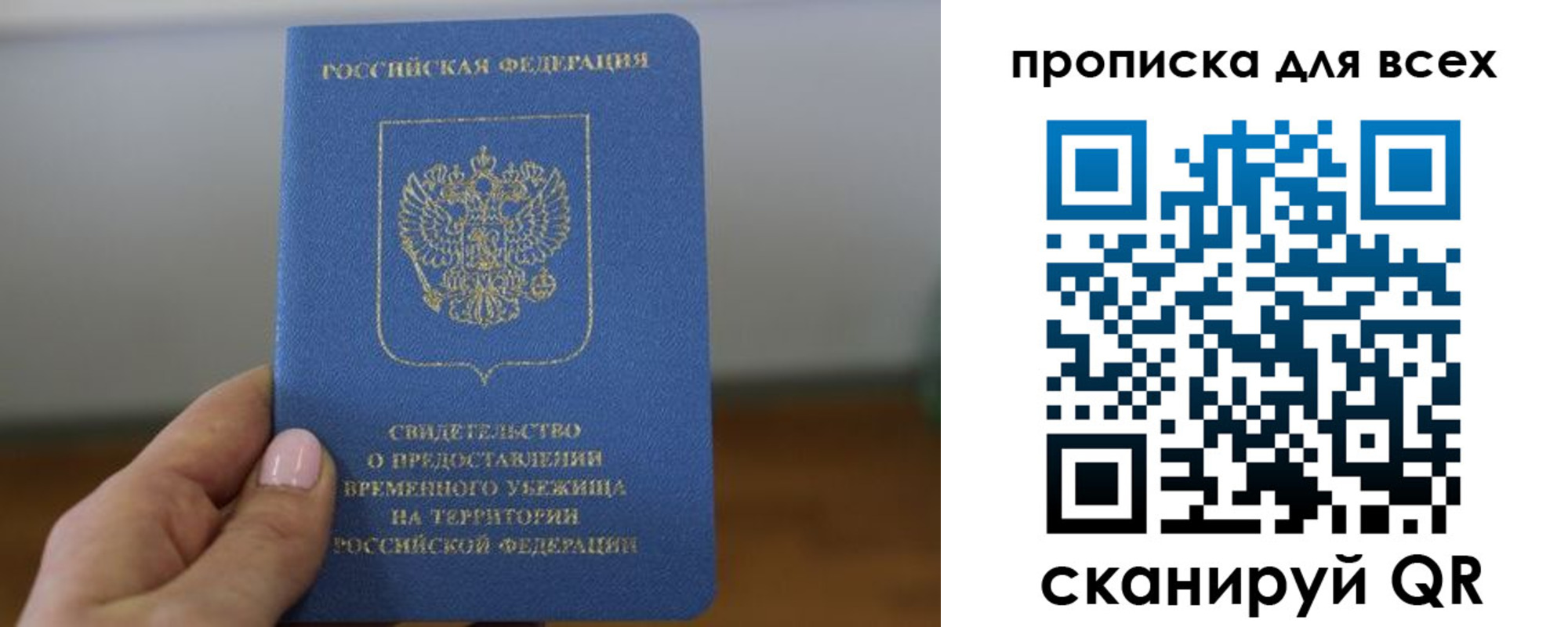 регистрация для дет. сада в Курганинске