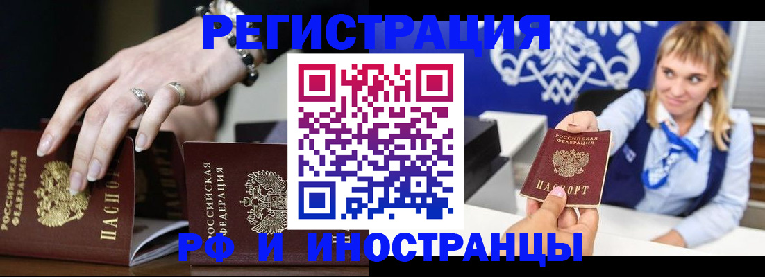 пропишу в квартире в Курганинске